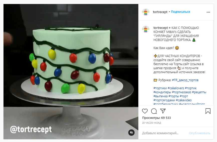 Интересный и, на первый взгляд, простой в исполнении декор для новогоднего торта. Ссылка на пост