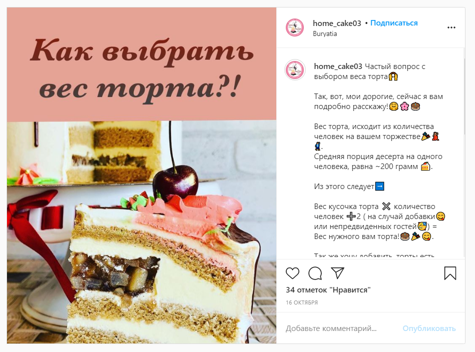 А заодно можете подтолкнуть к обращению тех, кто спросить стесняется. Ссылка на пост