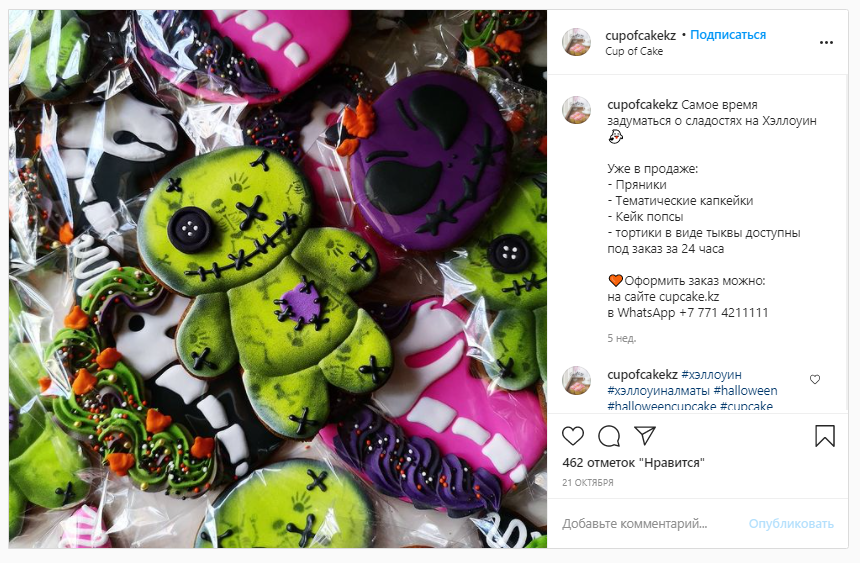 Если свежих фото не бывает, можно припасти несколько с прошлого года ;-) Ссылка на пост