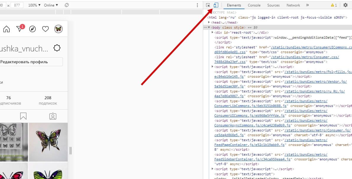 Значок называется Toggle device toolbar