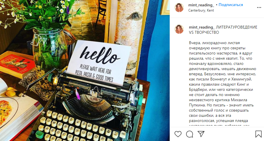 40+ идей фото в Инстаграм в привычных локациях