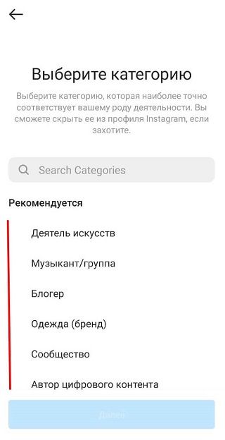 Выбрать категорию публикаций, наиболее подходящую под ваш контент