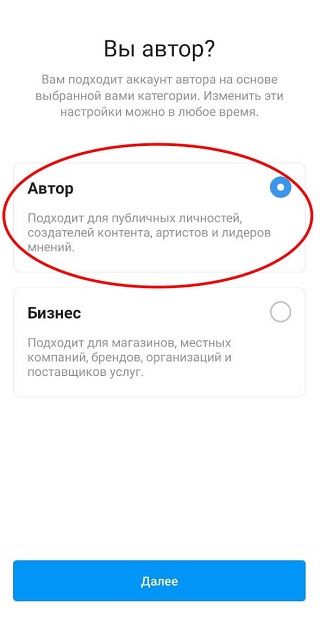Выбрать «Автор»