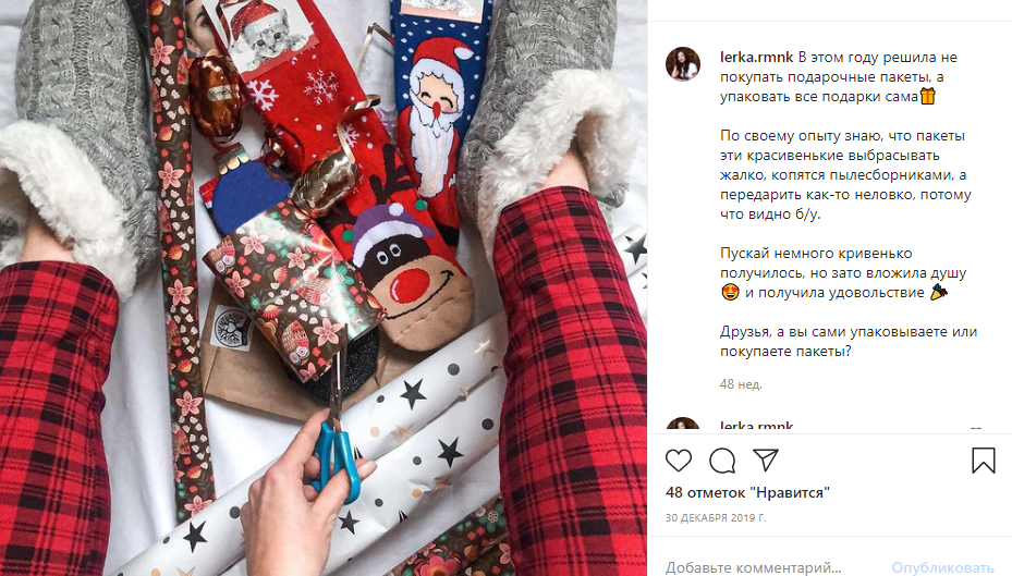 40+ идей фото в Инстаграм в привычных локациях