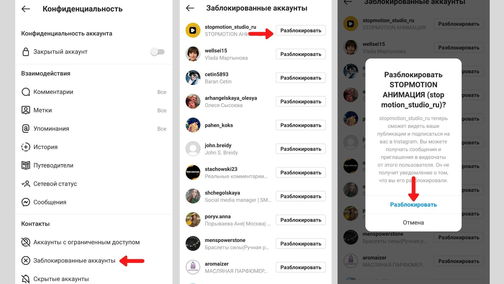 КАК УДАЛИТЬ ИЛИ ЗАБЛОКИРОВАТЬ свою страницу ВКонтакте. Ответ в самом начале темы | VK