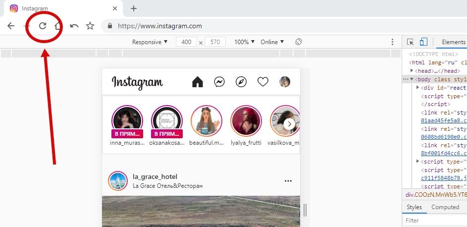 Инстаграм В Браузере Добавить Фото