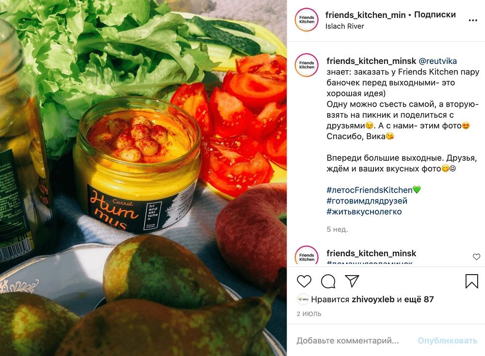 UGC-пост в Instagram* бренда @friends_kitchen_minsk