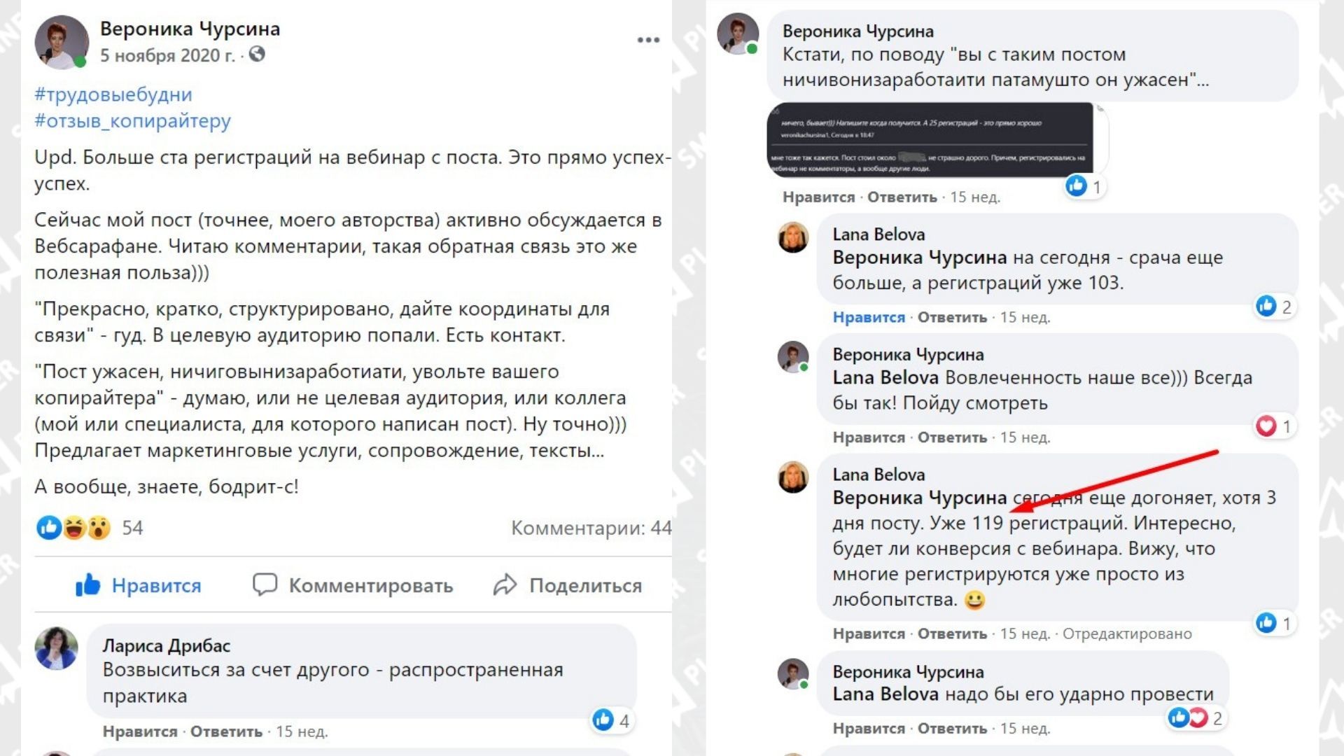Хейтеры пишут — караван идет