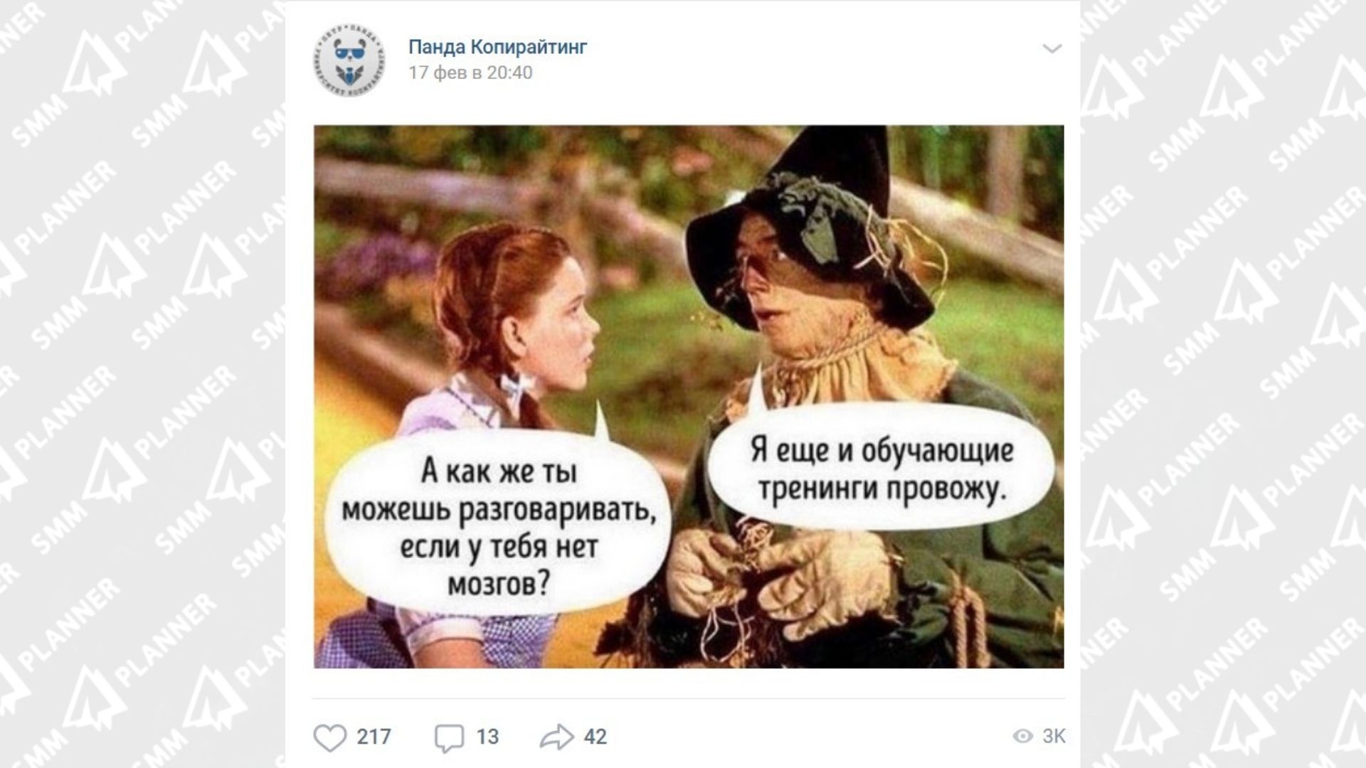 Мемов много не бывает