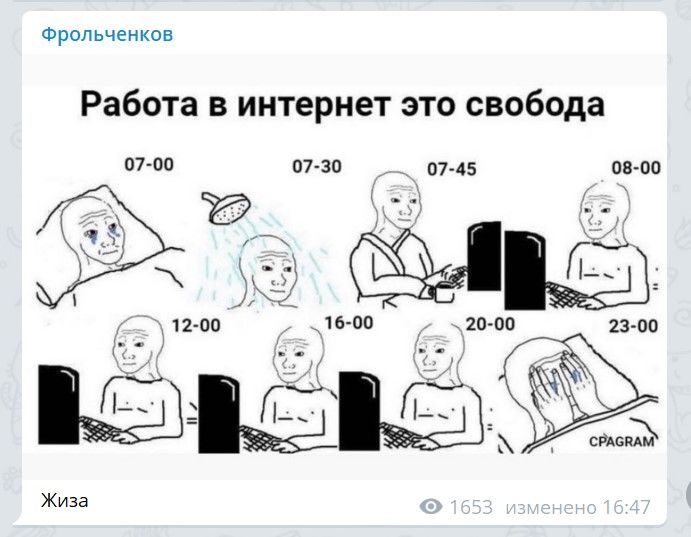 Мемов много не бывает