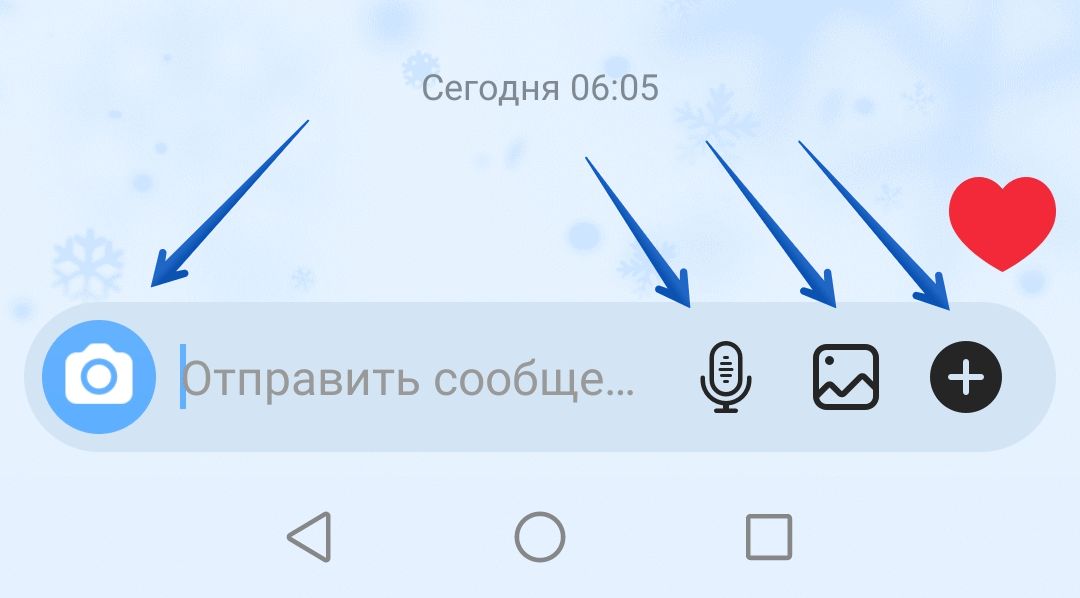 По клику на «+» можно добавить гифку и настроить автоответы