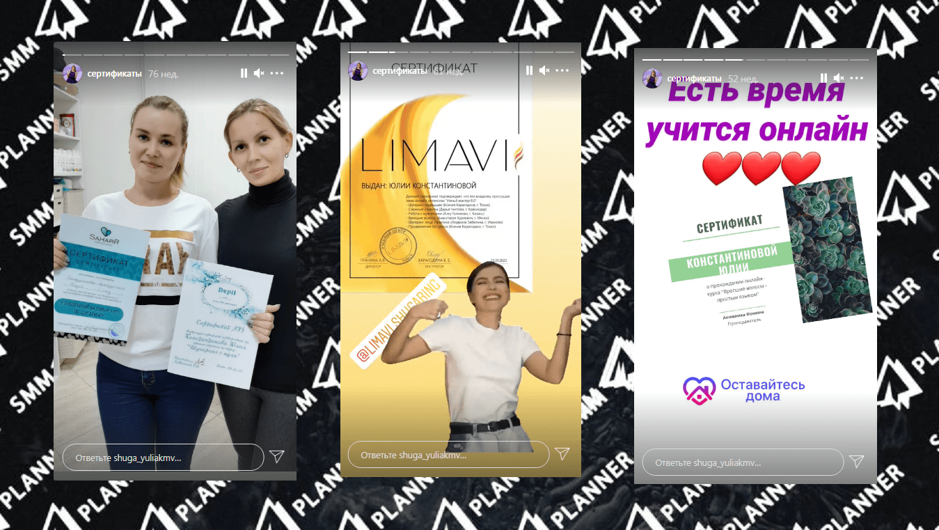 Хорошее решение — показать дипломы и сертификаты о прохождении обучения