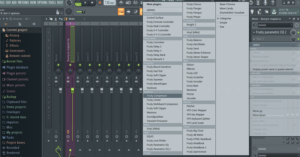 Во FL Studio все инструменты есть по умолчанию