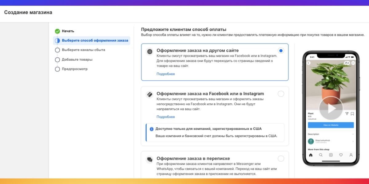 Выбор Покупки Товаров И Магазинов Выбор Покупки Товаров И Магазинов