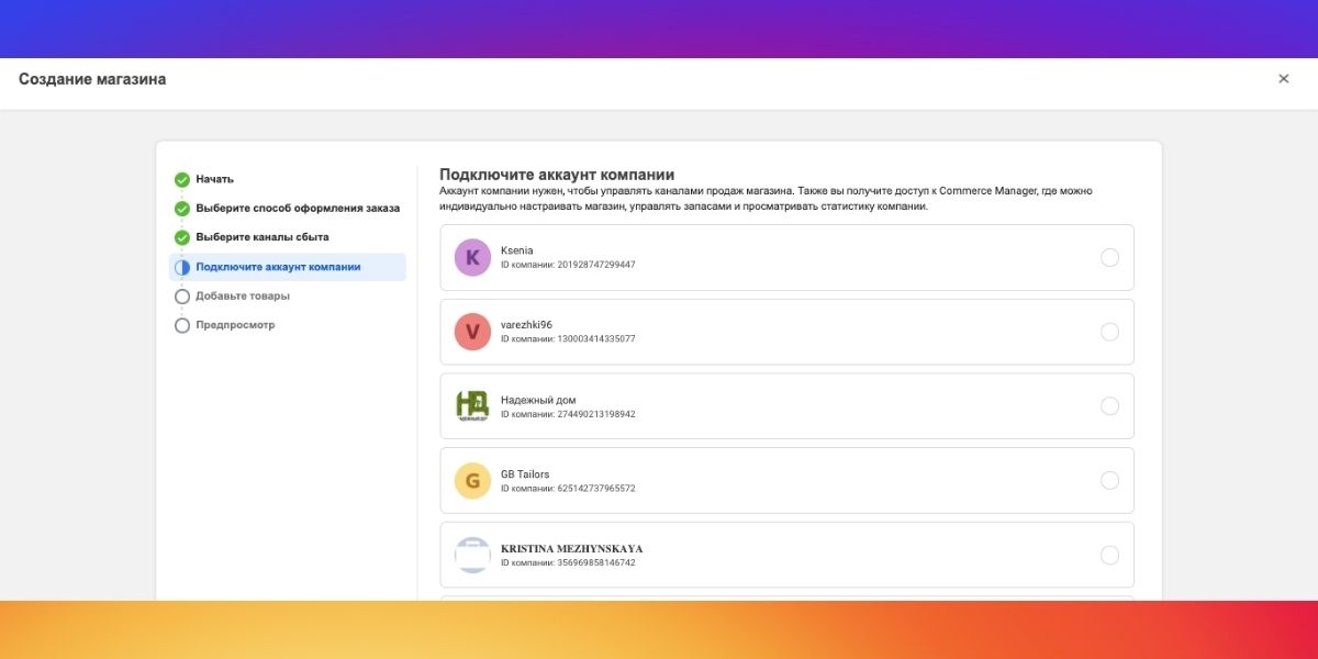 что такое инста магазин. Смотреть фото что такое инста магазин. Смотреть картинку что такое инста магазин. Картинка про что такое инста магазин. Фото что такое инста магазин