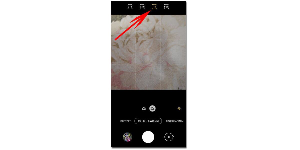 в настройках камеры телефона поставить формат кадра 1:1