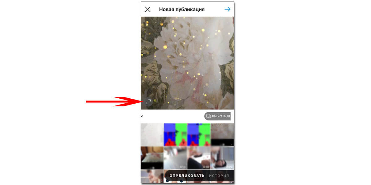 Почему при публикации в инстаграм фото обрезалось