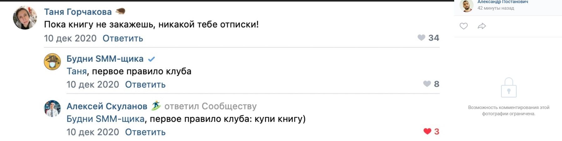 Юмор разряжает обстановку и помогает в продвижении