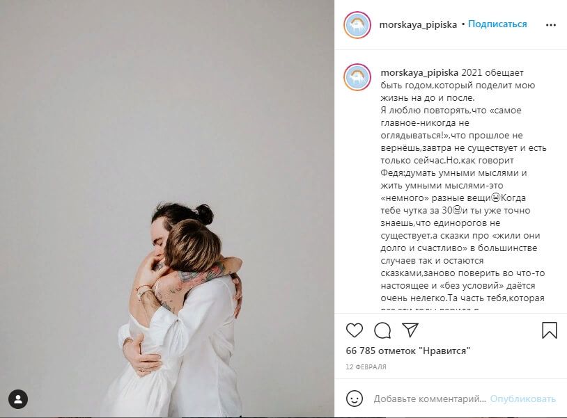 Пост morskaya_pipiska про отношения, и здесь вполне уместна фотография, отражающая чувства, а не по правилам построения кадра