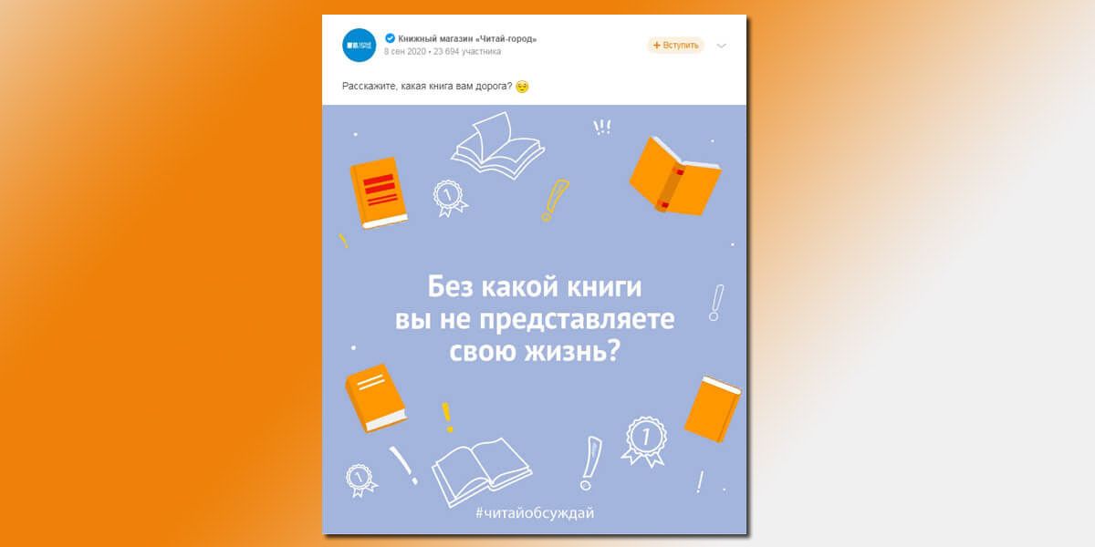 Пример использования в книжном интернет-магазине