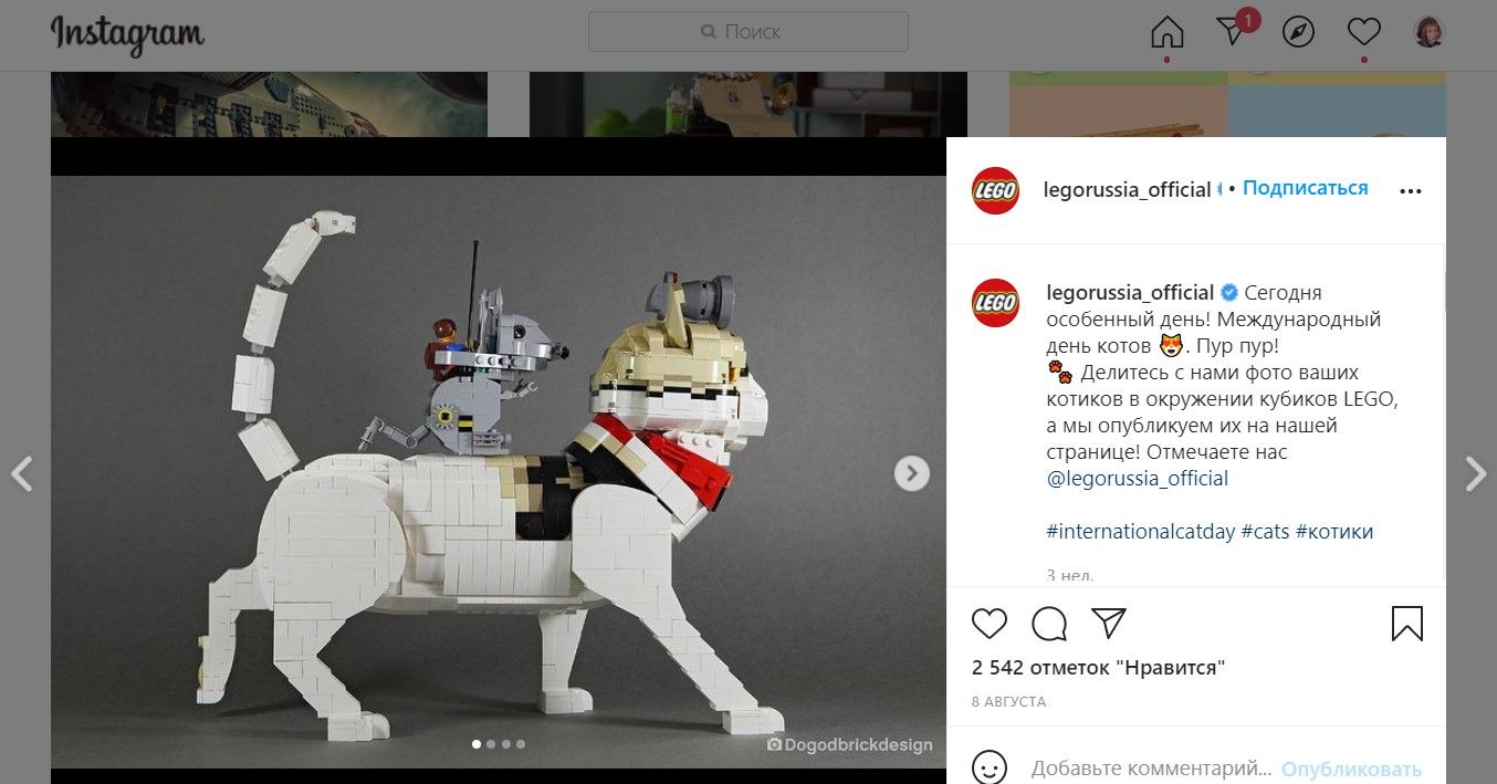 Как сделал это бренд Lego, отметив день котищ, котов и котиков.
