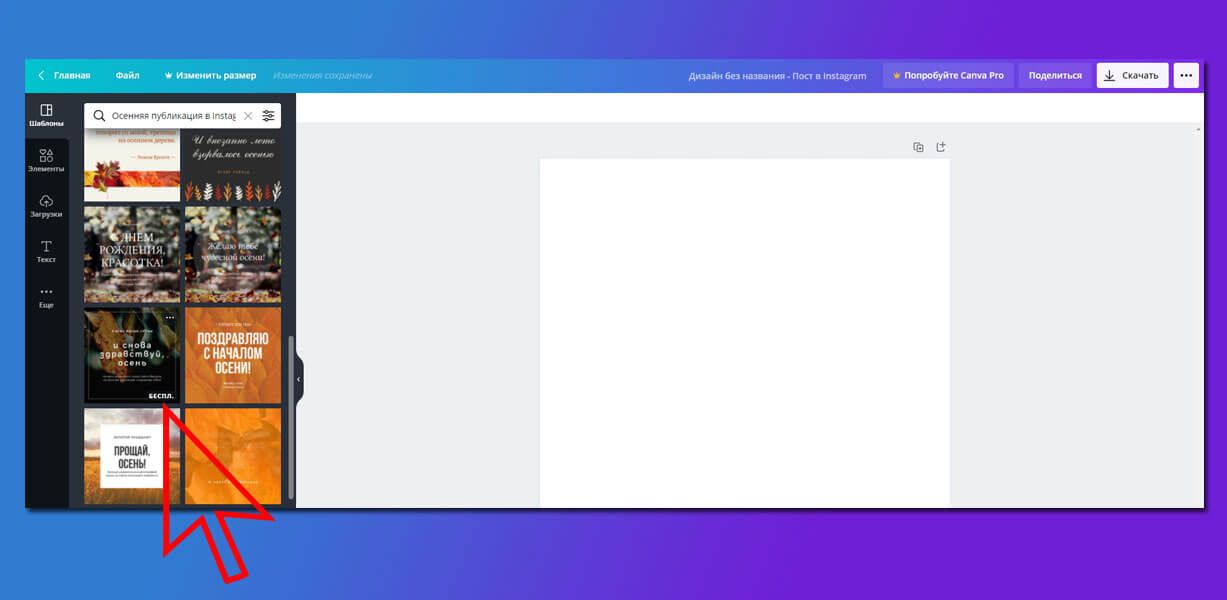 Canva Canva