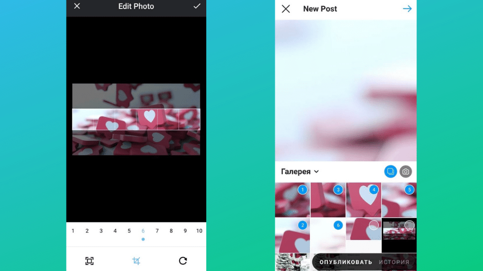 Инстаграм Несколько Фото Без Обрезки