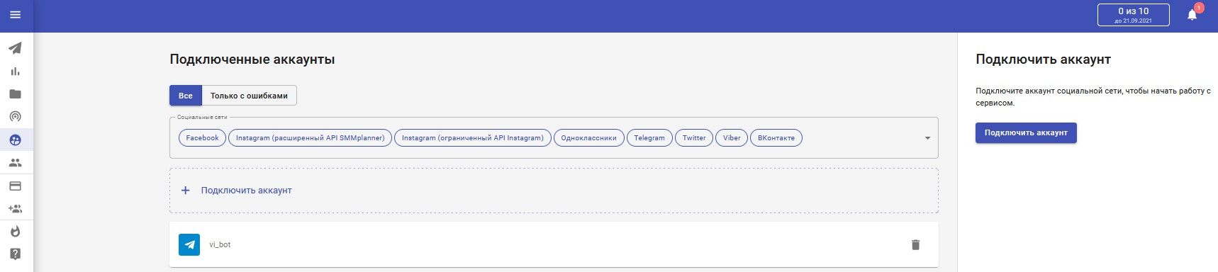 Что такое настраиваемый url трансляции. Смотреть фото Что такое настраиваемый url трансляции. Смотреть картинку Что такое настраиваемый url трансляции. Картинка про Что такое настраиваемый url трансляции. Фото Что такое настраиваемый url трансляции