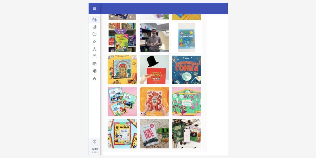 Например, так выглядит аккаунт детского издательства Clever в SMMplanner. SMM-щик видит всю картину целиком еще до публикации