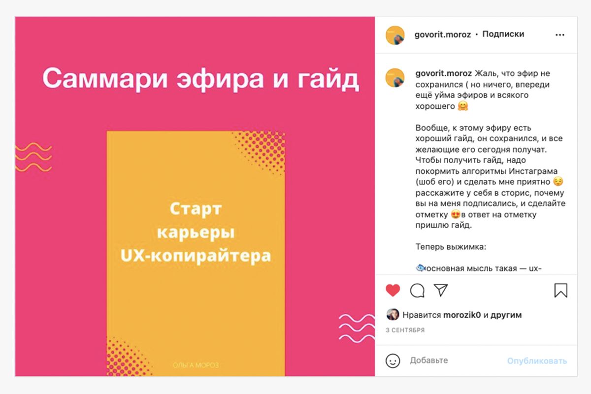 Магнитные бури в вашем смартфоне!