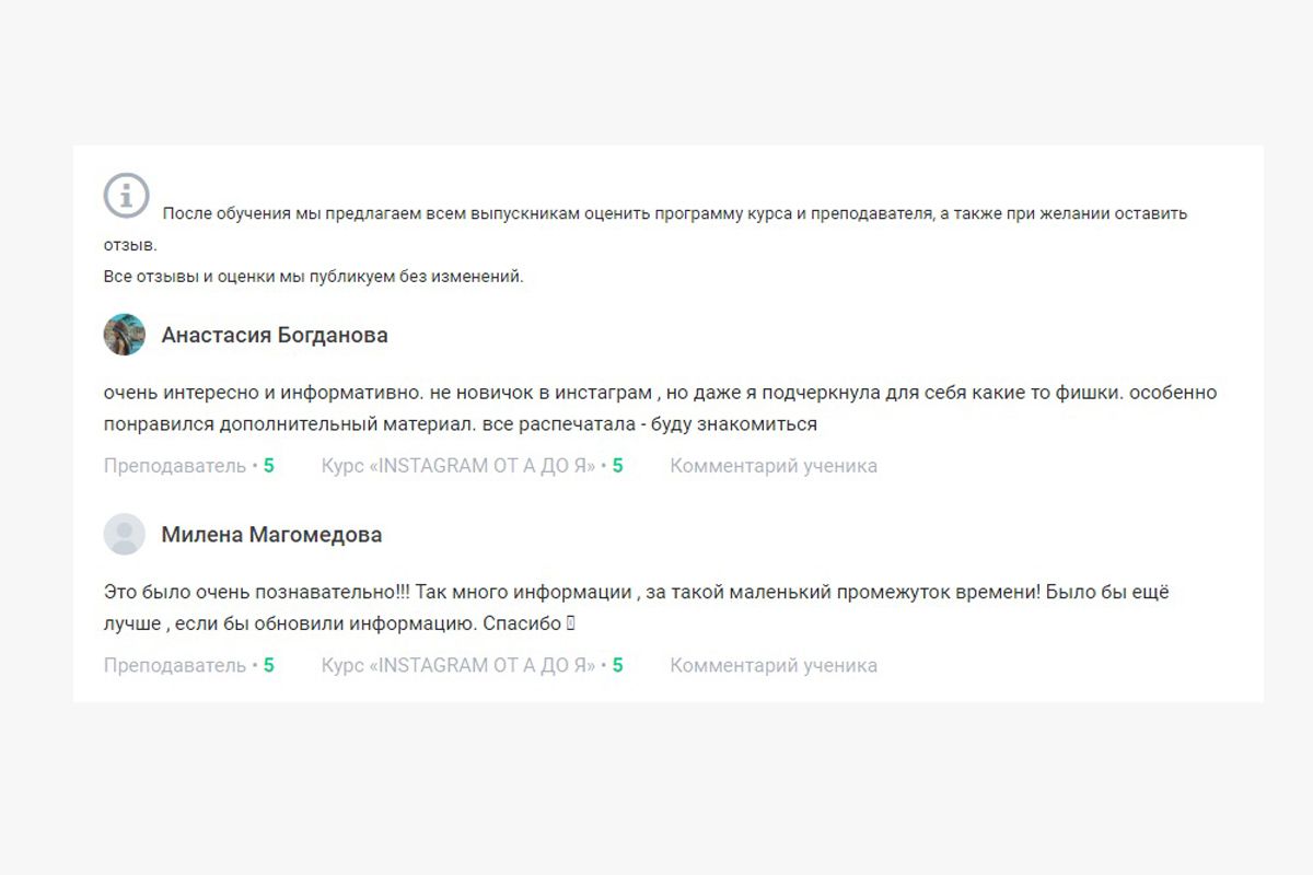 smm продвижение в инстаграм с чего начать. Смотреть фото smm продвижение в инстаграм с чего начать. Смотреть картинку smm продвижение в инстаграм с чего начать. Картинка про smm продвижение в инстаграм с чего начать. Фото smm продвижение в инстаграм с чего начать