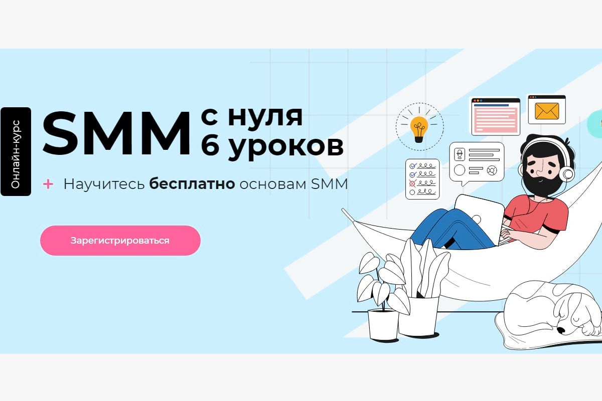 smm продвижение в инстаграм с чего начать. Смотреть фото smm продвижение в инстаграм с чего начать. Смотреть картинку smm продвижение в инстаграм с чего начать. Картинка про smm продвижение в инстаграм с чего начать. Фото smm продвижение в инстаграм с чего начать