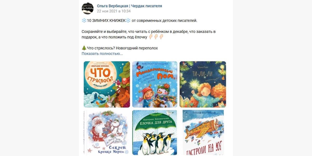 Полезная подборка книг во ВКонтакте