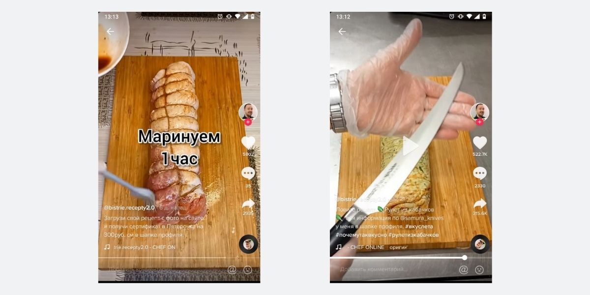 Реклама бренда ножей у блогера-повара
