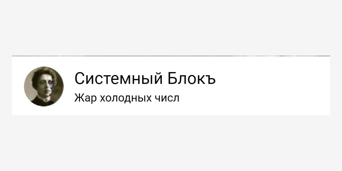 Пример оформления группы во ВКонтакте: креативно, ничего не скажешь! Да там и название не подкачало