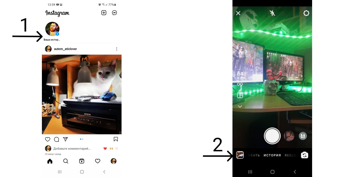 Как сделать вечные сторис в Инстаграм
