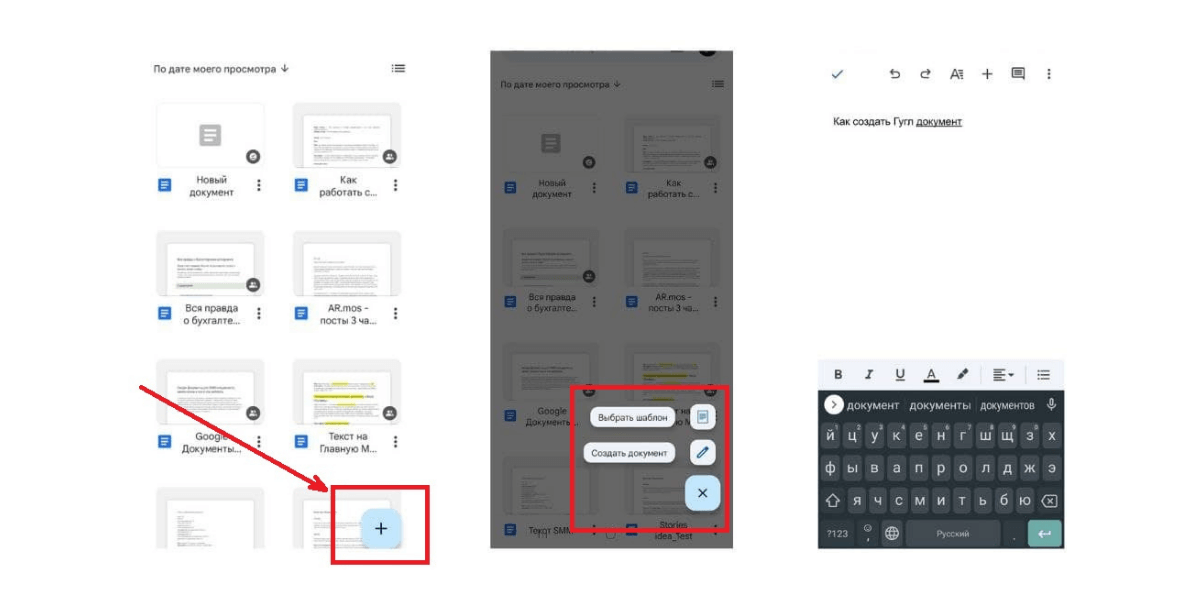 Работа в офлайн режиме