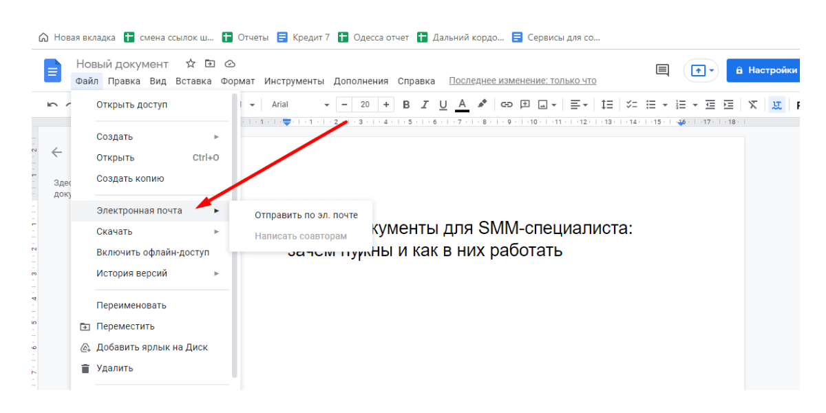 Методы взлома хакерами учетной записи Gmail и способы защиты от них