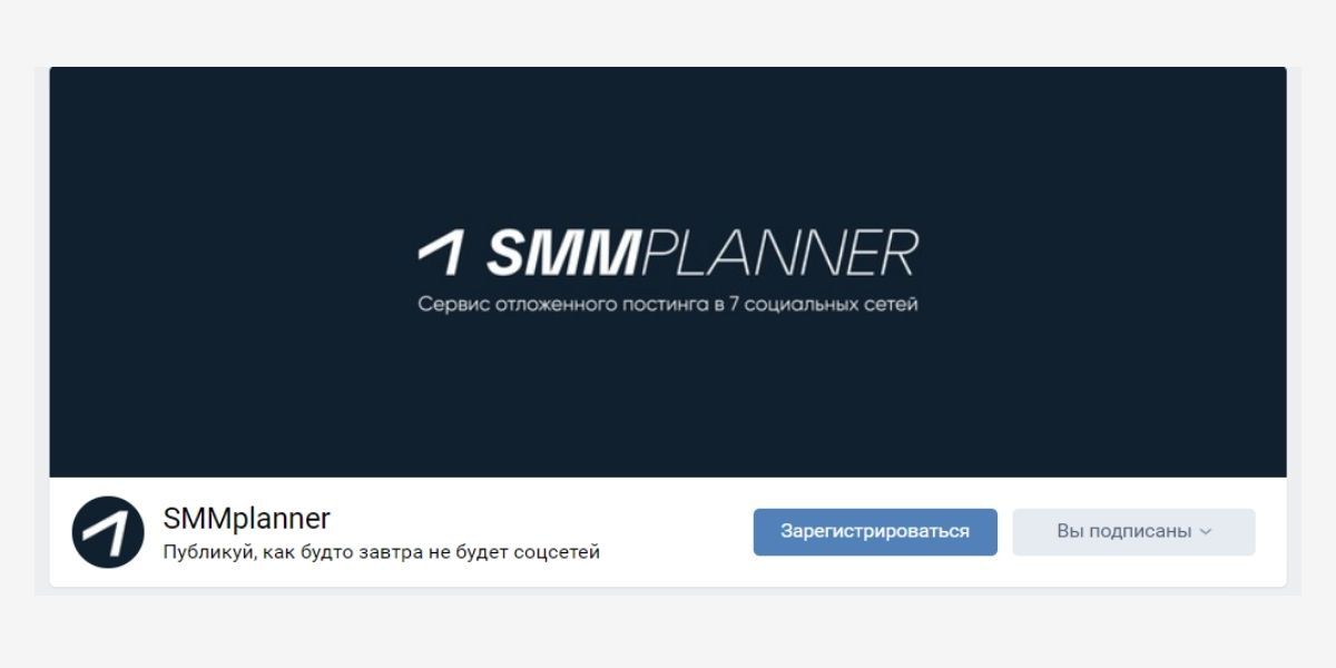 Обложка паблика во ВКонтакте
