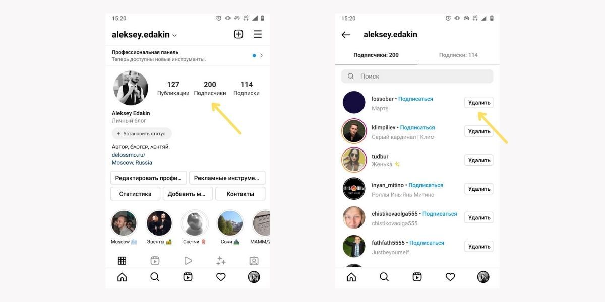 Instagram перестанет показывать подписки пользователей в РФ и на Украине