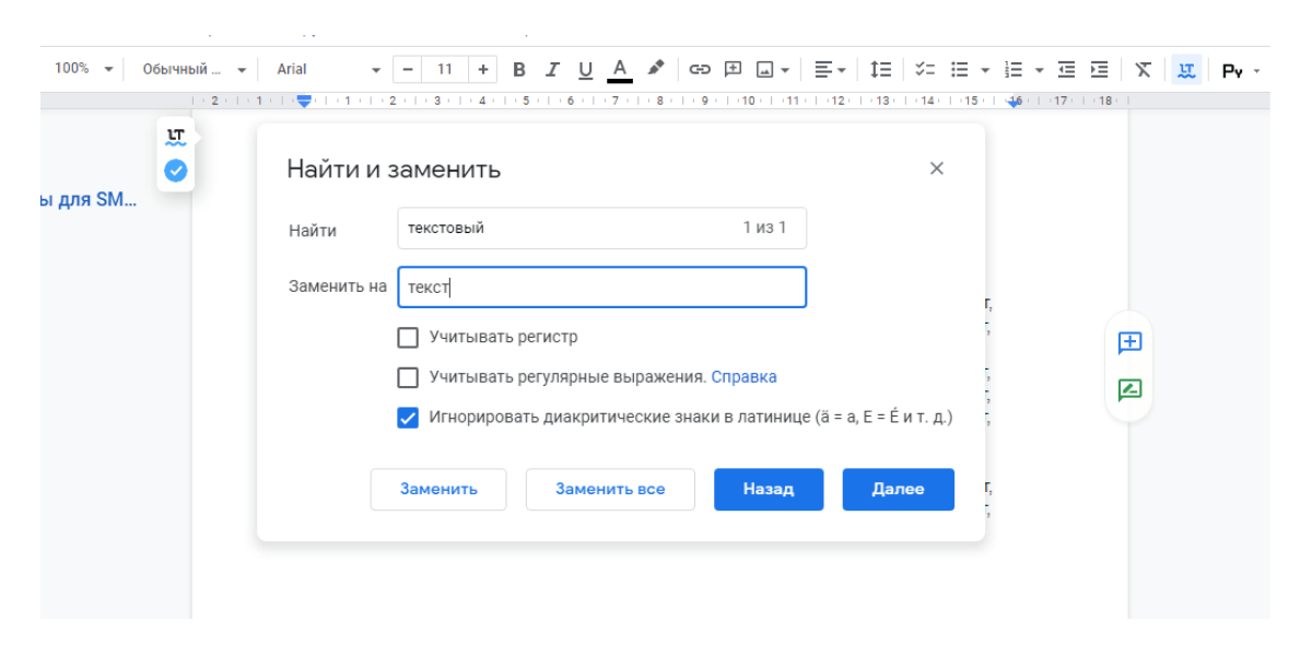 SEO: что можно сделать своими руками