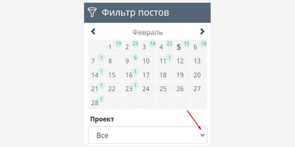 Выбирайте проект, даты и получите все данные