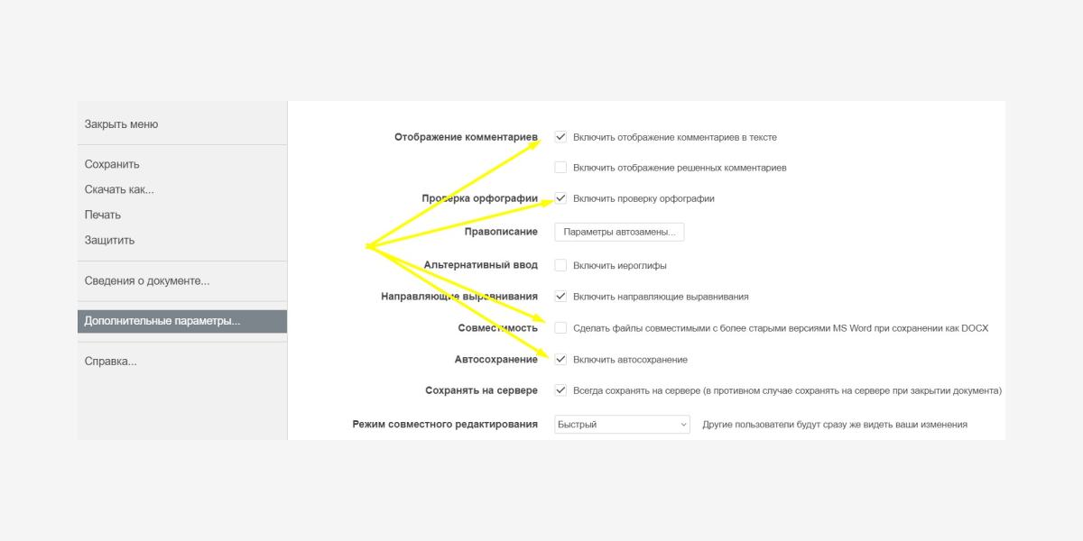 Как сохранить письмо из Яндекс Почты: подробная инструкция