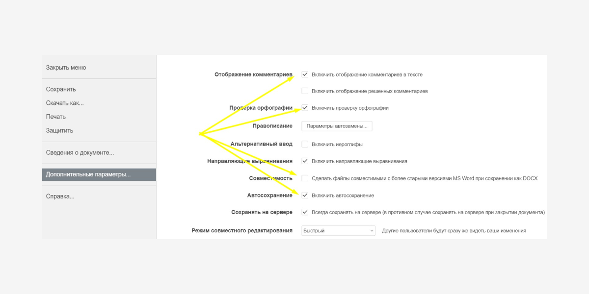 При копировании из pdf в docx появляются иероглифы. Как исправить?