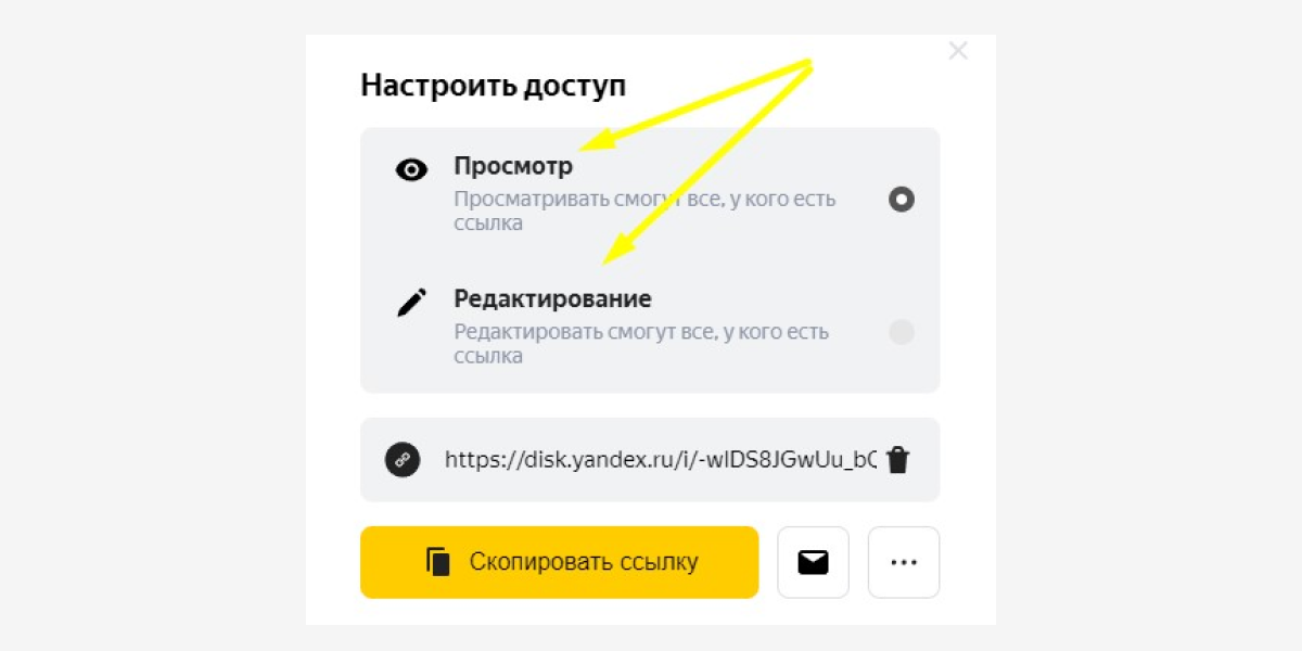 Режима комментирования, к которому привыкли те, кто работает в Google Docs, в Яндекс.Документах нет