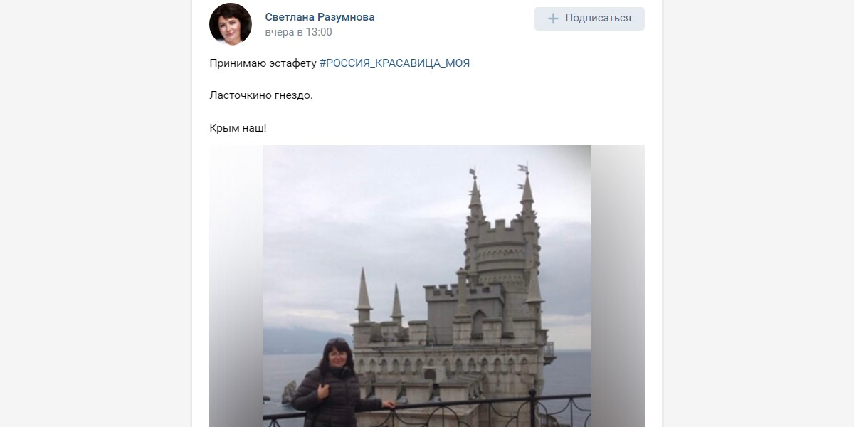 Благодаря этой классной задумке в ленте ВК можно увидеть прекрасные фотографии российских городов