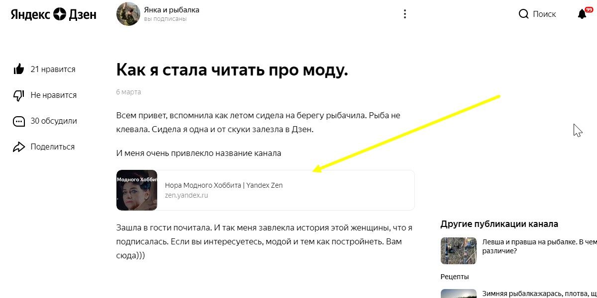 Например, вот так