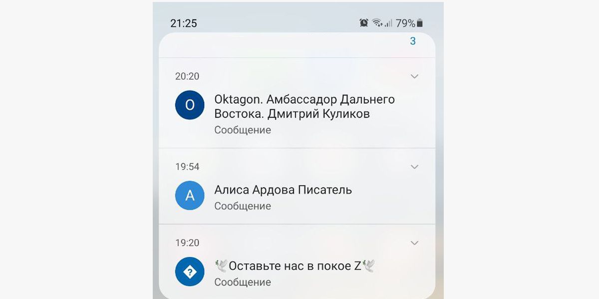 Как сделать скрытый текст в Телеграме – инструкция