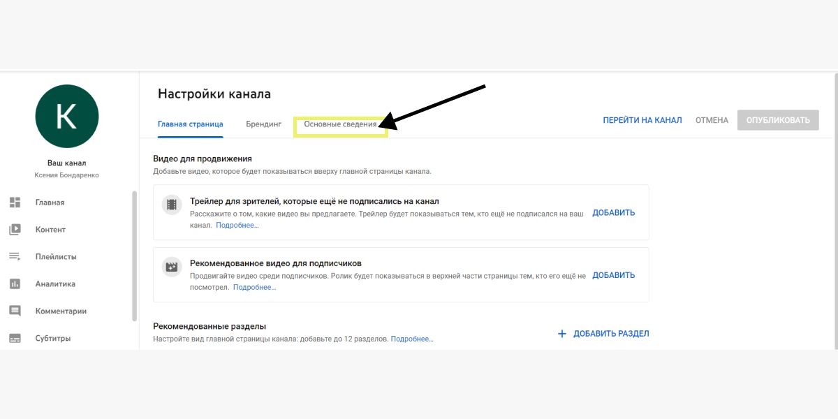 Как перенести видео из Ютуба во ВКонтакте с помощью сервиса для импорта YouTube-каналов