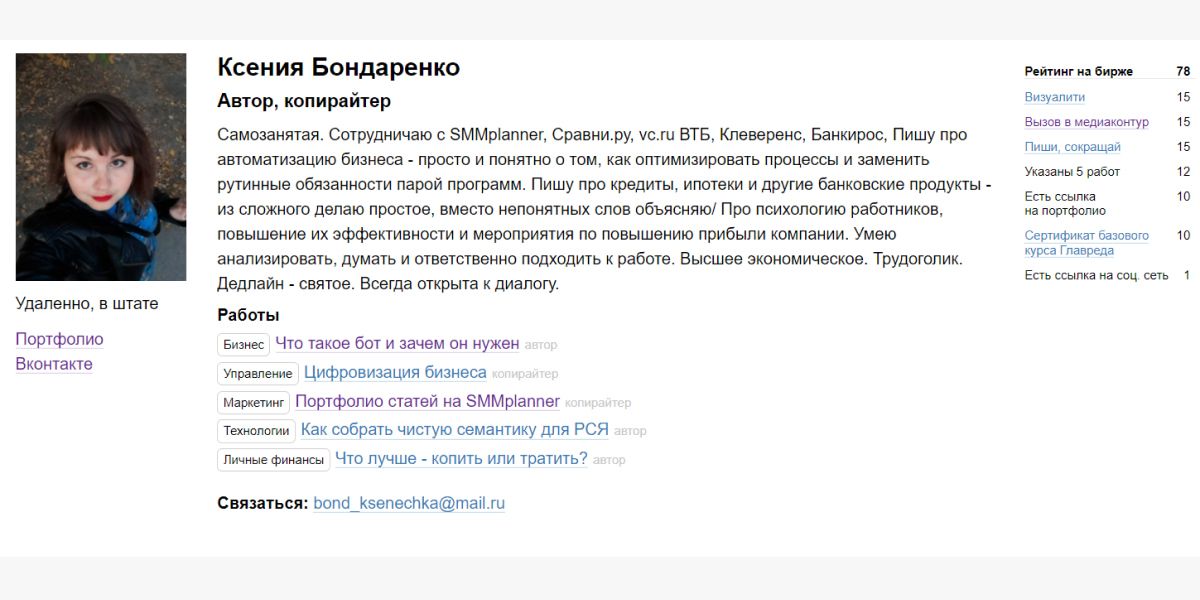 24 русских инструмента для SMM: обзор отечественных сервисов и приложений